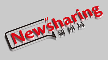 國際視通UGC項目——新聞場 國際視通UGC項目——新聞場